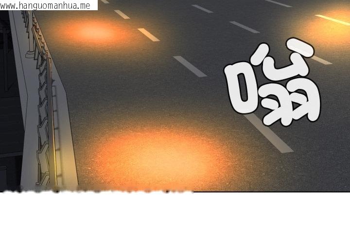 韩国漫画每日攻略计划韩漫_每日攻略计划-第27话在线免费阅读-韩国漫画-第3张图片