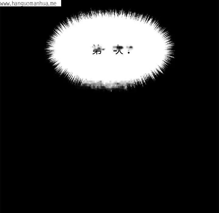 韩国漫画黑道X上班族/我身体里的那个家伙韩漫_黑道X上班族/我身体里的那个家伙-第53话在线免费阅读-韩国漫画-第35张图片