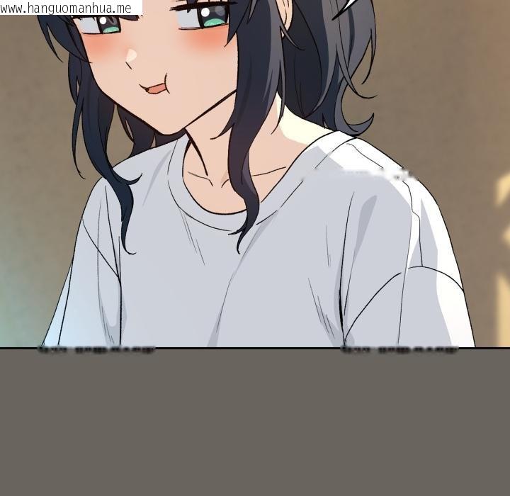 韩国漫画下班后的例行恋爱/下班后的秘密关系韩漫_下班后的例行恋爱/下班后的秘密关系-第100话在线免费阅读-韩国漫画-第47张图片