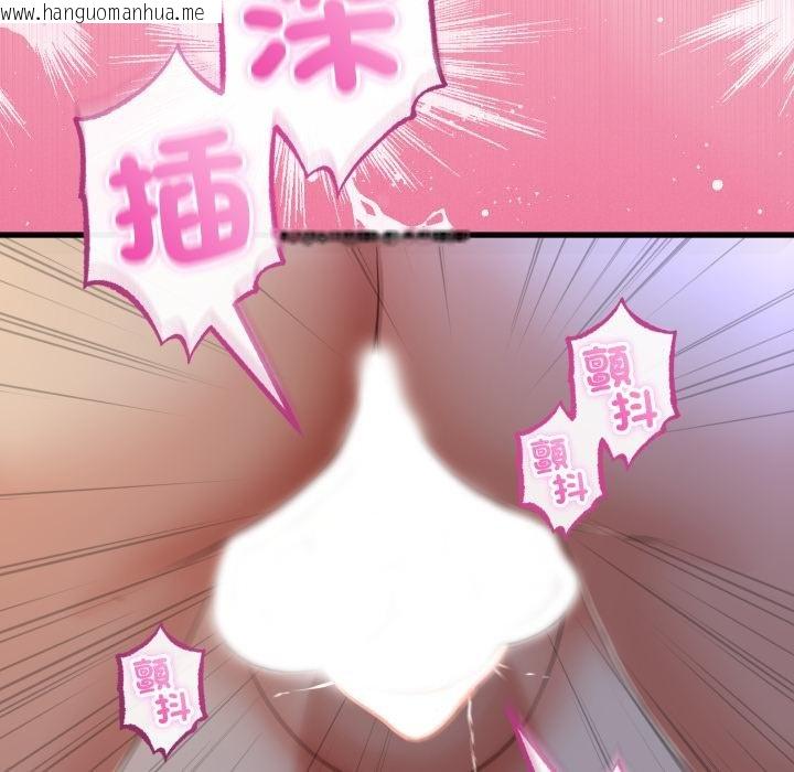 韩国漫画与初恋的意外同居韩漫_与初恋的意外同居-第60话在线免费阅读-韩国漫画-第69张图片