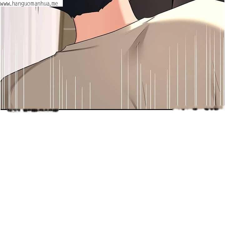 韩国漫画熟女交换计划韩漫_熟女交换计划-第64话-用笔自慰给我看在线免费阅读-韩国漫画-第102张图片