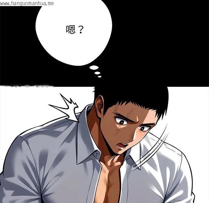 韩国漫画黑道X上班族/我身体里的那个家伙韩漫_黑道X上班族/我身体里的那个家伙-第53话在线免费阅读-韩国漫画-第27张图片