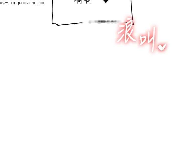 韩国漫画玩转学姐韩漫_玩转学姐-第103话-在门外偷听的不速之客在线免费阅读-韩国漫画-第115张图片