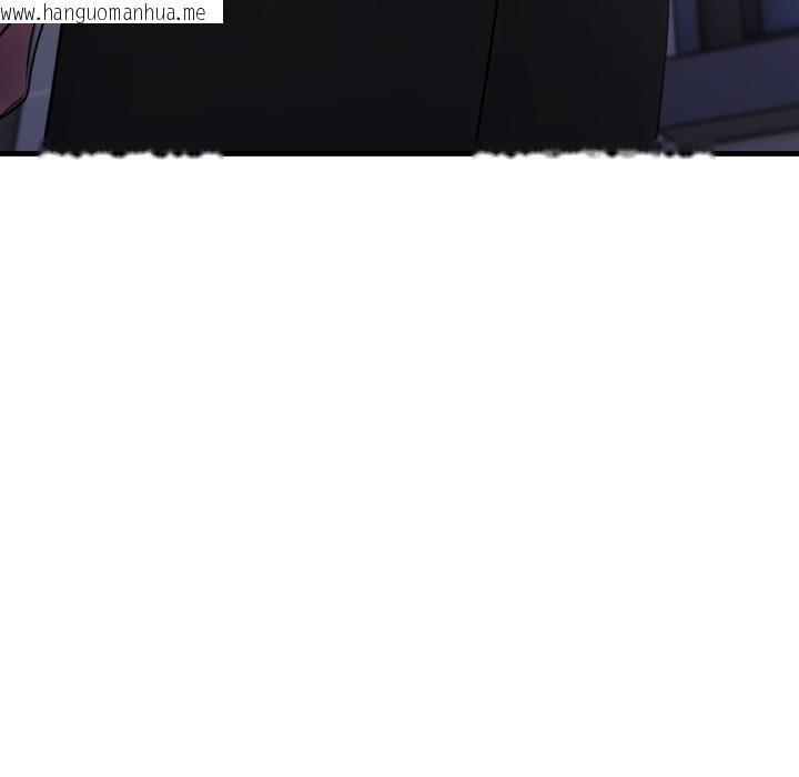 韩国漫画社区人妻的陷阱韩漫_社区人妻的陷阱-第17话在线免费阅读-韩国漫画-第20张图片