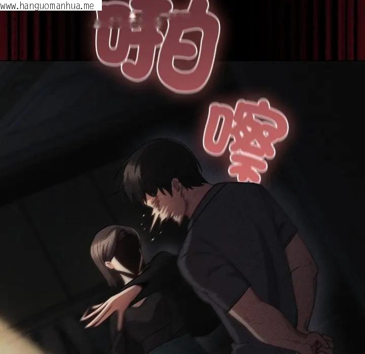 韩国漫画幸福来得太突然/突然成为公寓管理员韩漫_幸福来得太突然/突然成为公寓管理员-第67话在线免费阅读-韩国漫画-第111张图片