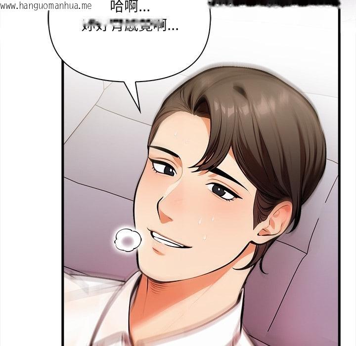 韩国漫画危情十令/任务韩漫_危情十令/任务-第18话在线免费阅读-韩国漫画-第81张图片