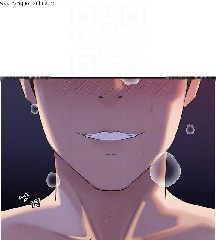 韩国漫画岳母为何那样韩漫_岳母为何那样-第97话-无法抗拒的禁忌关系在线免费阅读-韩国漫画-第129张图片