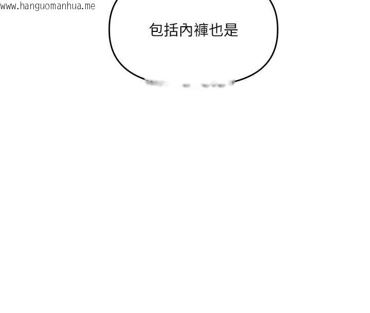 韩国漫画玩转学姐韩漫_玩转学姐-第103话-在门外偷听的不速之客在线免费阅读-韩国漫画-第4张图片