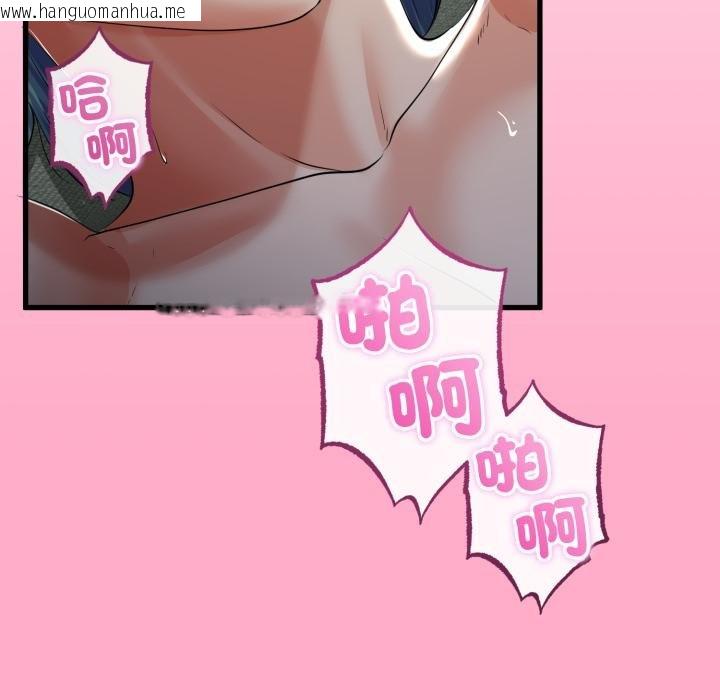 韩国漫画与初恋的意外同居韩漫_与初恋的意外同居-第60话在线免费阅读-韩国漫画-第93张图片