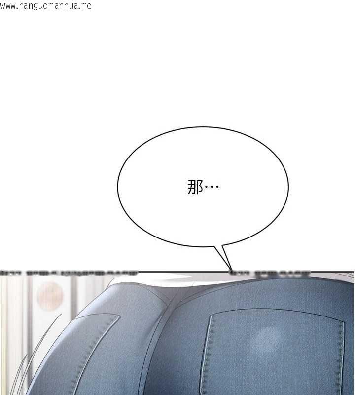 韩国漫画Set-up!排球少女韩漫_Set-up!排球少女-第91话-我穿这样会不会太大胆了?在线免费阅读-韩国漫画-第127张图片