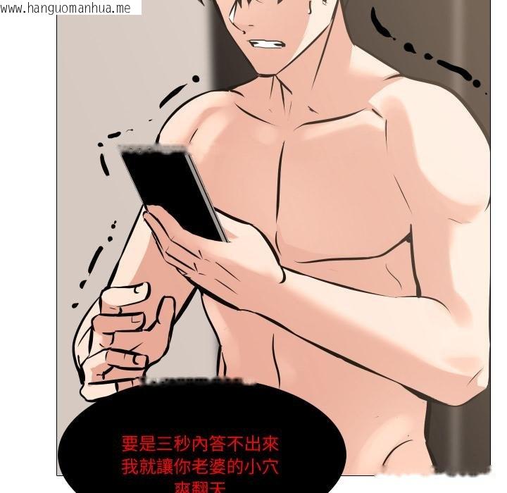 韩国漫画妻子游戏韩漫_妻子游戏-第10话在线免费阅读-韩国漫画-第28张图片