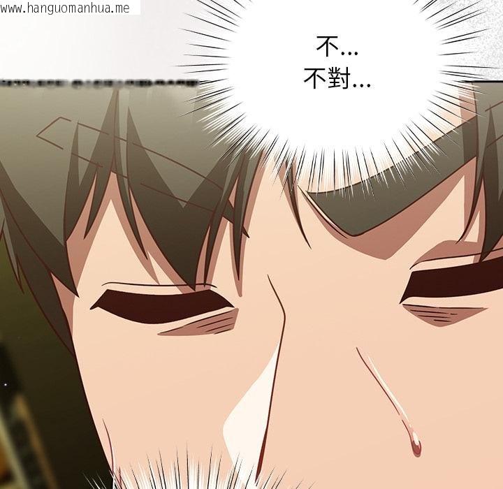 韩国漫画摸鱼生存指南/上班不要太认真韩漫_摸鱼生存指南/上班不要太认真-第43话在线免费阅读-韩国漫画-第86张图片