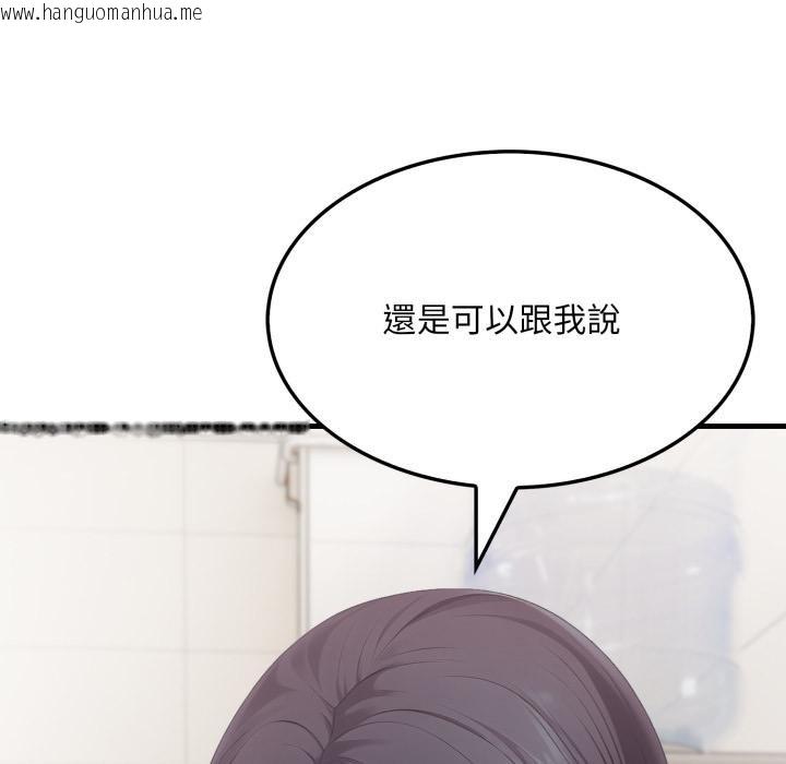 韩国漫画社区人妻的陷阱韩漫_社区人妻的陷阱-第17话在线免费阅读-韩国漫画-第85张图片
