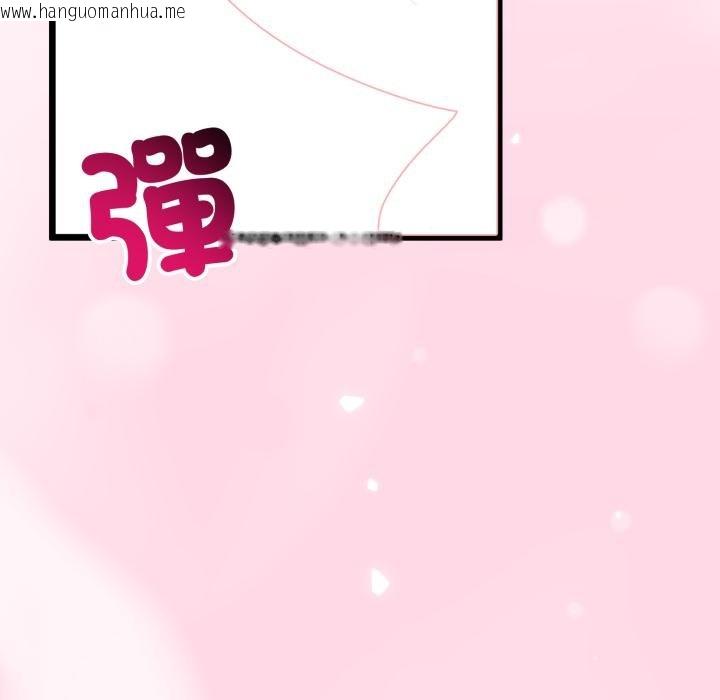 韩国漫画与初恋的意外同居韩漫_与初恋的意外同居-第60话在线免费阅读-韩国漫画-第28张图片