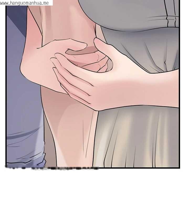 韩国漫画岳母为何那样韩漫_岳母为何那样-第97话-无法抗拒的禁忌关系在线免费阅读-韩国漫画-第4张图片