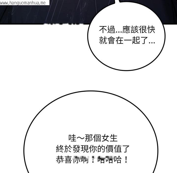 韩国漫画悖岛审判/悖论韩漫_悖岛审判/悖论-第22话在线免费阅读-韩国漫画-第42张图片