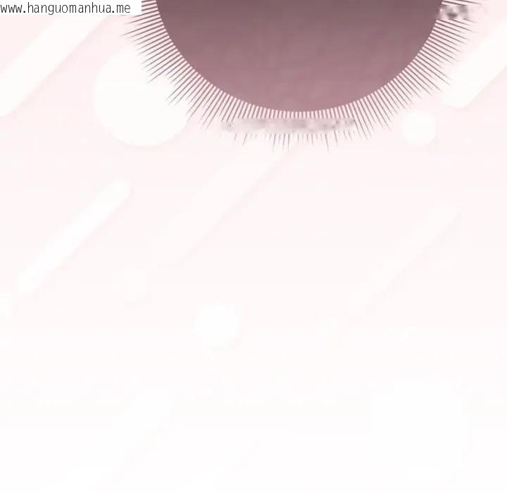 韩国漫画调教开关：第二季韩漫_调教开关：第二季-第30话在线免费阅读-韩国漫画-第154张图片