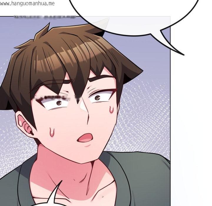 韩国漫画恋上年上的她韩漫_恋上年上的她-第52话在线免费阅读-韩国漫画-第154张图片
