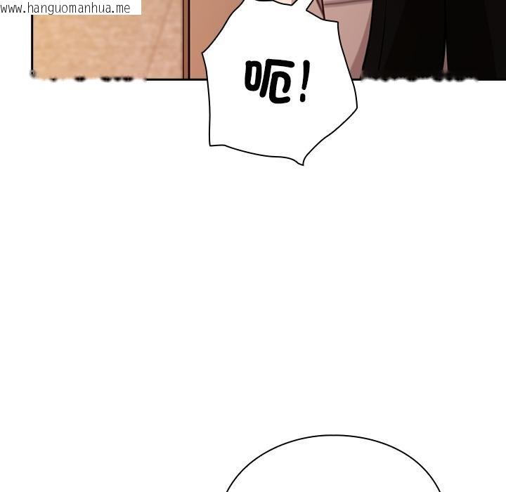 韩国漫画摸鱼生存指南/上班不要太认真韩漫_摸鱼生存指南/上班不要太认真-第43话在线免费阅读-韩国漫画-第41张图片