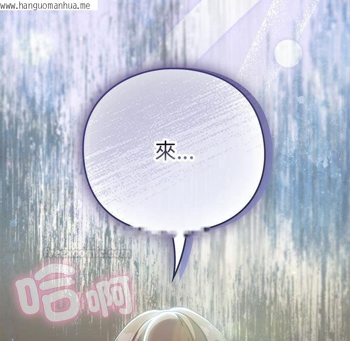 韩国漫画摸鱼生存指南/上班不要太认真韩漫_摸鱼生存指南/上班不要太认真-第43话在线免费阅读-韩国漫画-第175张图片