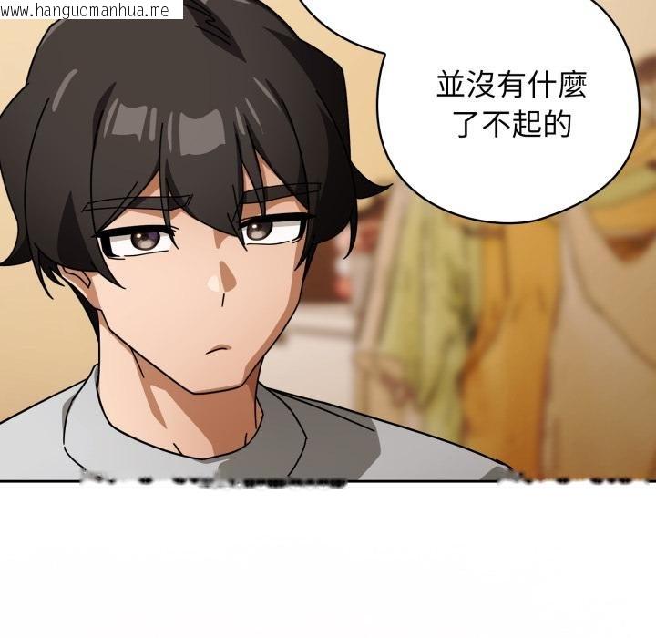 韩国漫画调教开关：第二季韩漫_调教开关：第二季-第31话在线免费阅读-韩国漫画-第53张图片