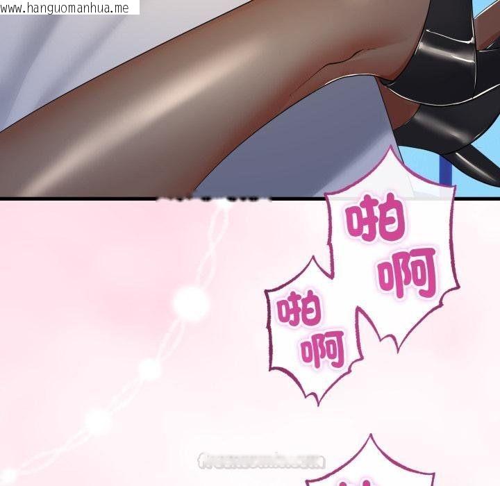 韩国漫画与初恋的意外同居韩漫_与初恋的意外同居-第60话在线免费阅读-韩国漫画-第120张图片