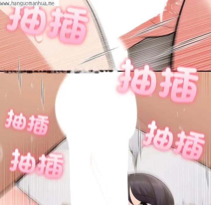 韩国漫画夫妇游戏/夫妇挑战赛韩漫_夫妇游戏/夫妇挑战赛-第71话在线免费阅读-韩国漫画-第11张图片