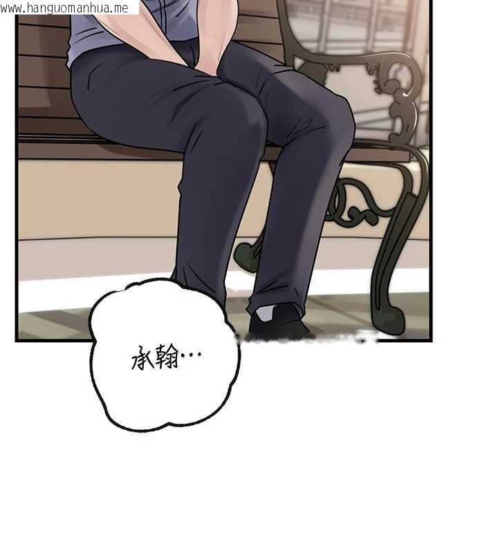 韩国漫画岳母为何那样韩漫_岳母为何那样-第97话-无法抗拒的禁忌关系在线免费阅读-韩国漫画-第70张图片