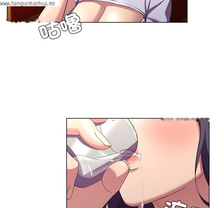 韩国漫画每日攻略计划韩漫_每日攻略计划-第27话在线免费阅读-韩国漫画-第71张图片