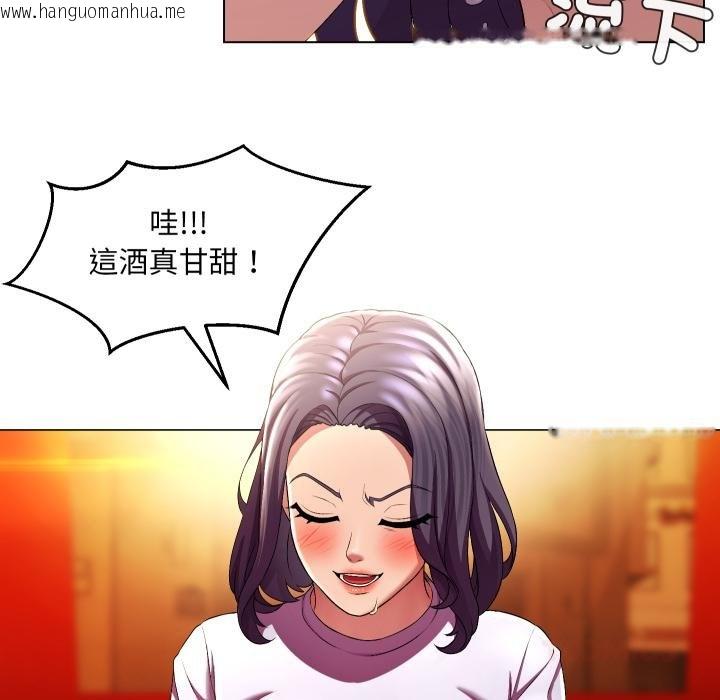 韩国漫画每日攻略计划韩漫_每日攻略计划-第27话在线免费阅读-韩国漫画-第72张图片