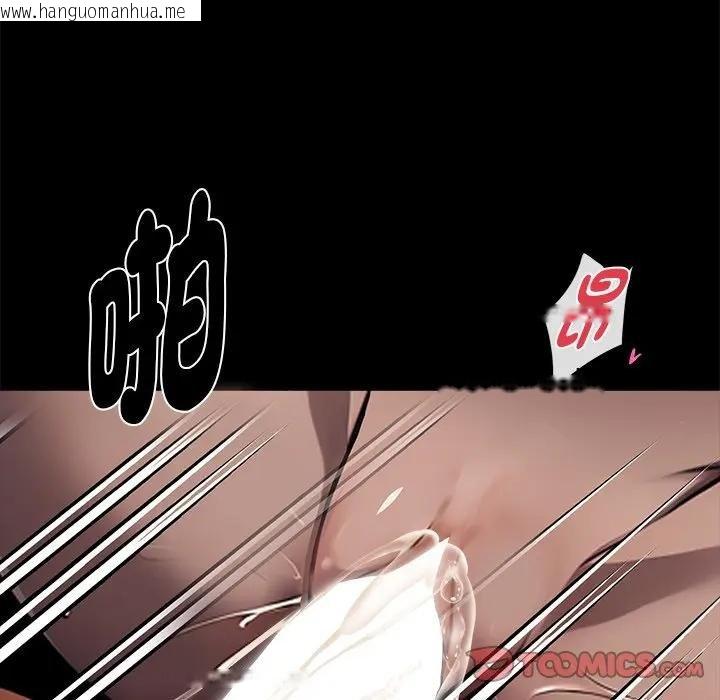 韩国漫画黑道X上班族/我身体里的那个家伙韩漫_黑道X上班族/我身体里的那个家伙-第53话在线免费阅读-韩国漫画-第138张图片