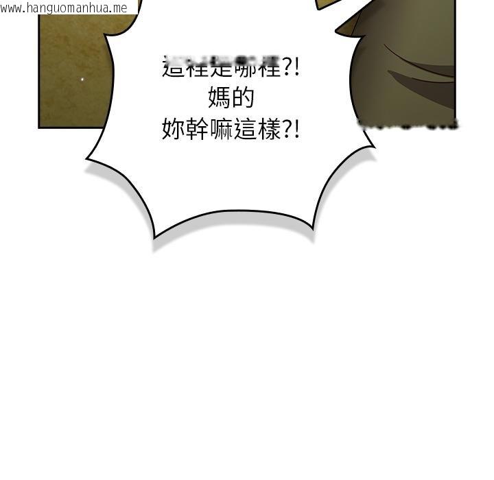 韩国漫画摸鱼生存指南/上班不要太认真韩漫_摸鱼生存指南/上班不要太认真-第43话在线免费阅读-韩国漫画-第128张图片