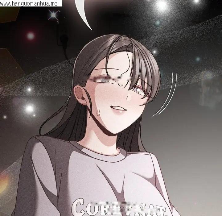 韩国漫画幸福来得太突然/突然成为公寓管理员韩漫_幸福来得太突然/突然成为公寓管理员-第67话在线免费阅读-韩国漫画-第40张图片