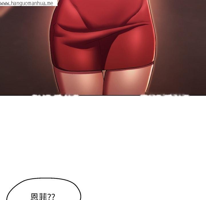 韩国漫画每日攻略计划韩漫_每日攻略计划-第27话在线免费阅读-韩国漫画-第51张图片