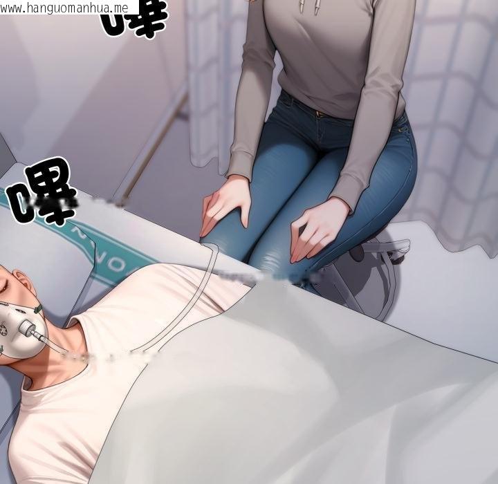 韩国漫画悖岛审判/悖论韩漫_悖岛审判/悖论-第22话在线免费阅读-韩国漫画-第87张图片