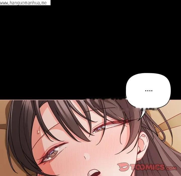 韩国漫画幸福来得太突然/突然成为公寓管理员韩漫_幸福来得太突然/突然成为公寓管理员-第67话在线免费阅读-韩国漫画-第84张图片