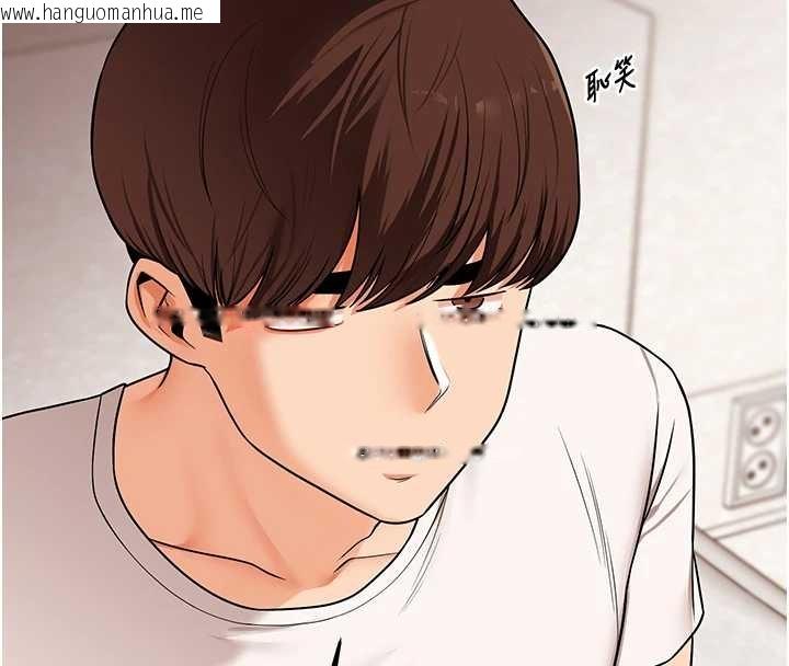 韩国漫画玩转学姐韩漫_玩转学姐-第103话-在门外偷听的不速之客在线免费阅读-韩国漫画-第84张图片