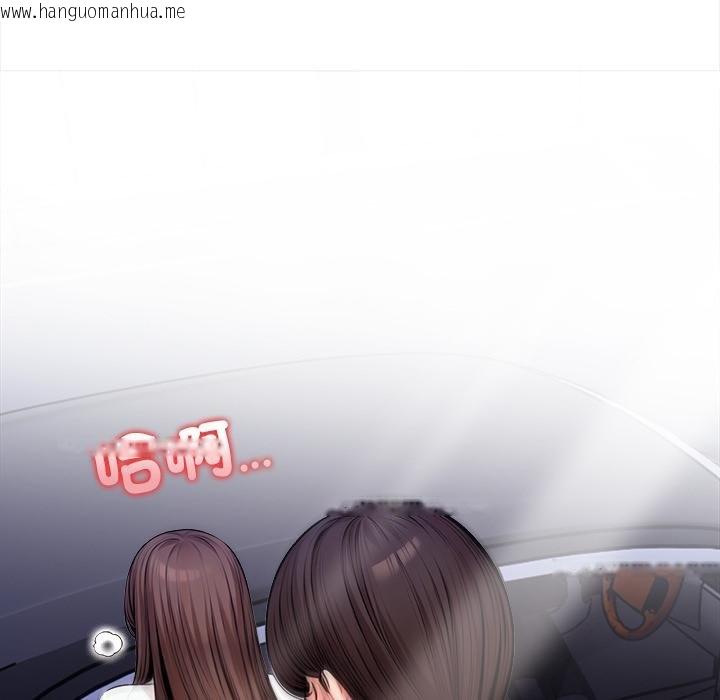 韩国漫画危情十令/任务韩漫_危情十令/任务-第18话在线免费阅读-韩国漫画-第32张图片