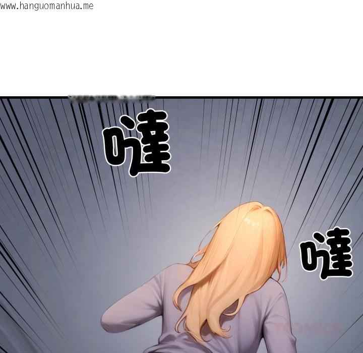 韩国漫画悖岛审判/悖论韩漫_悖岛审判/悖论-第22话在线免费阅读-韩国漫画-第68张图片