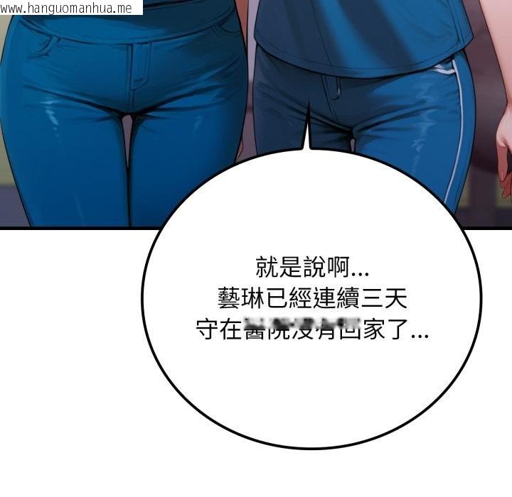 韩国漫画悖岛审判/悖论韩漫_悖岛审判/悖论-第22话在线免费阅读-韩国漫画-第125张图片