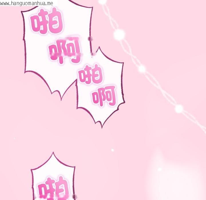 韩国漫画与初恋的意外同居韩漫_与初恋的意外同居-第60话在线免费阅读-韩国漫画-第89张图片