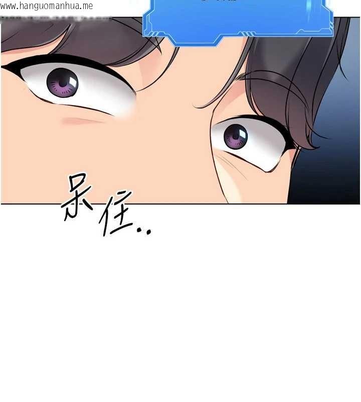 韩国漫画Set-up!排球少女韩漫_Set-up!排球少女-第91话-我穿这样会不会太大胆了?在线免费阅读-韩国漫画-第8张图片