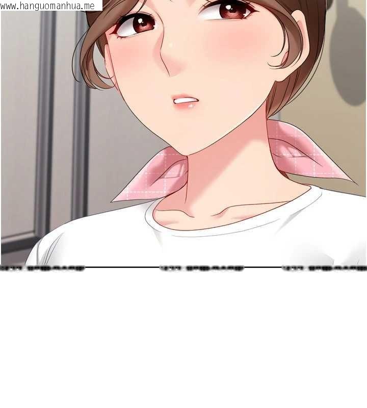 韩国漫画Set-up!排球少女韩漫_Set-up!排球少女-第91话-我穿这样会不会太大胆了?在线免费阅读-韩国漫画-第85张图片