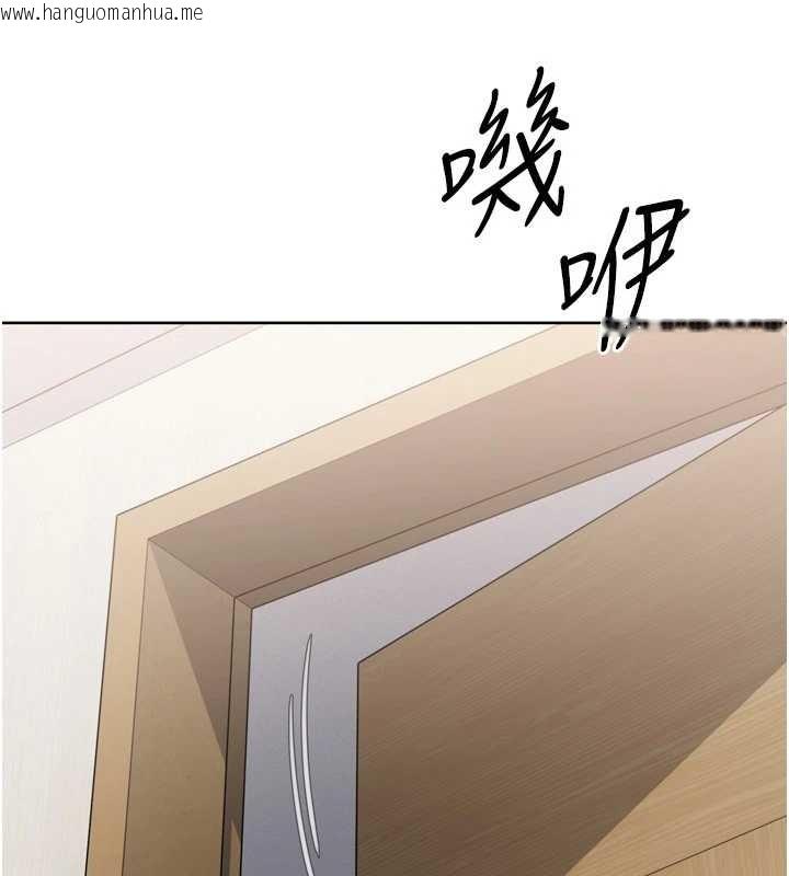 韩国漫画Set-up!排球少女韩漫_Set-up!排球少女-第91话-我穿这样会不会太大胆了?在线免费阅读-韩国漫画-第140张图片