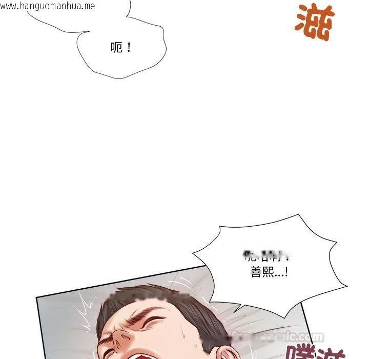 韩国漫画我的初体验韩漫_我的初体验-第5话在线免费阅读-韩国漫画-第15张图片