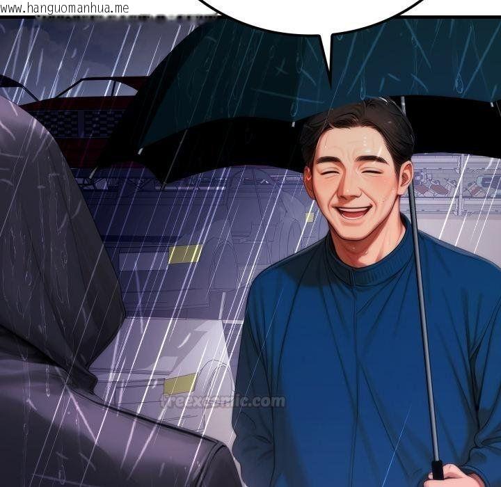 韩国漫画悖岛审判/悖论韩漫_悖岛审判/悖论-第22话在线免费阅读-韩国漫画-第30张图片