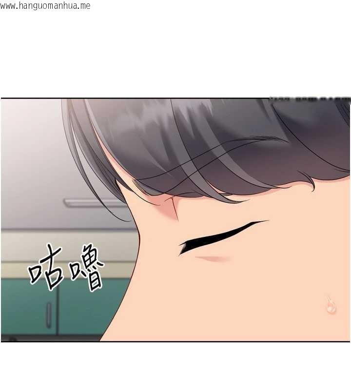 韩国漫画Set-up!排球少女韩漫_Set-up!排球少女-第91话-我穿这样会不会太大胆了?在线免费阅读-韩国漫画-第138张图片