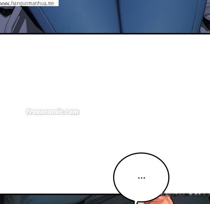 韩国漫画悖岛审判/悖论韩漫_悖岛审判/悖论-第22话在线免费阅读-韩国漫画-第105张图片