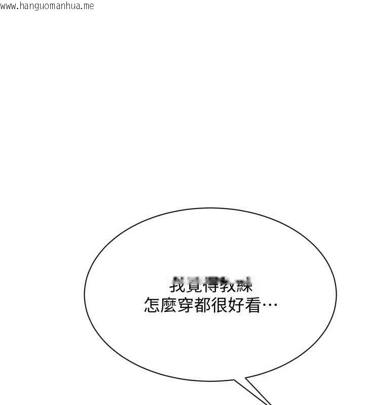韩国漫画Set-up!排球少女韩漫_Set-up!排球少女-第91话-我穿这样会不会太大胆了?在线免费阅读-韩国漫画-第158张图片