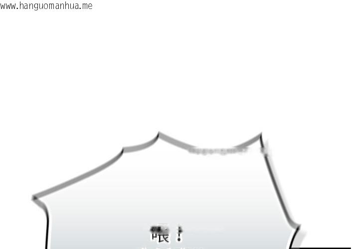 韩国漫画摸鱼生存指南/上班不要太认真韩漫_摸鱼生存指南/上班不要太认真-第43话在线免费阅读-韩国漫画-第1张图片